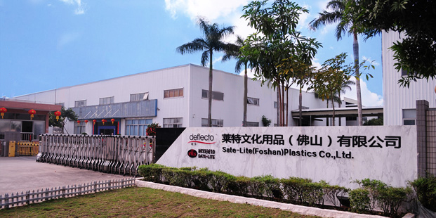  萊特文化用品（佛山）有限公司